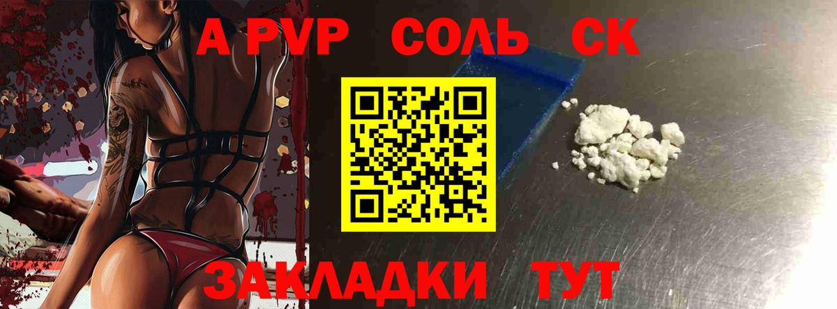 Alpha-PVP VHQ Мегион