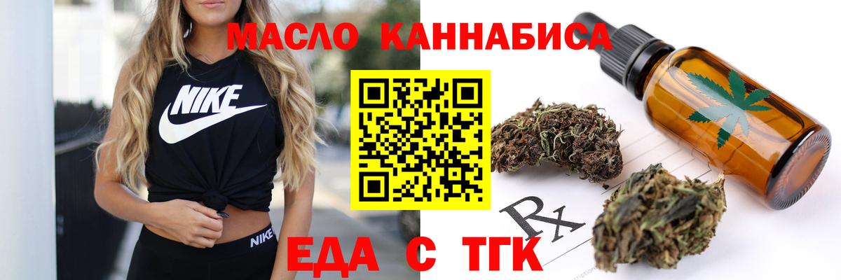 Мегион  Cannafood марихуана  Вход с VPN 