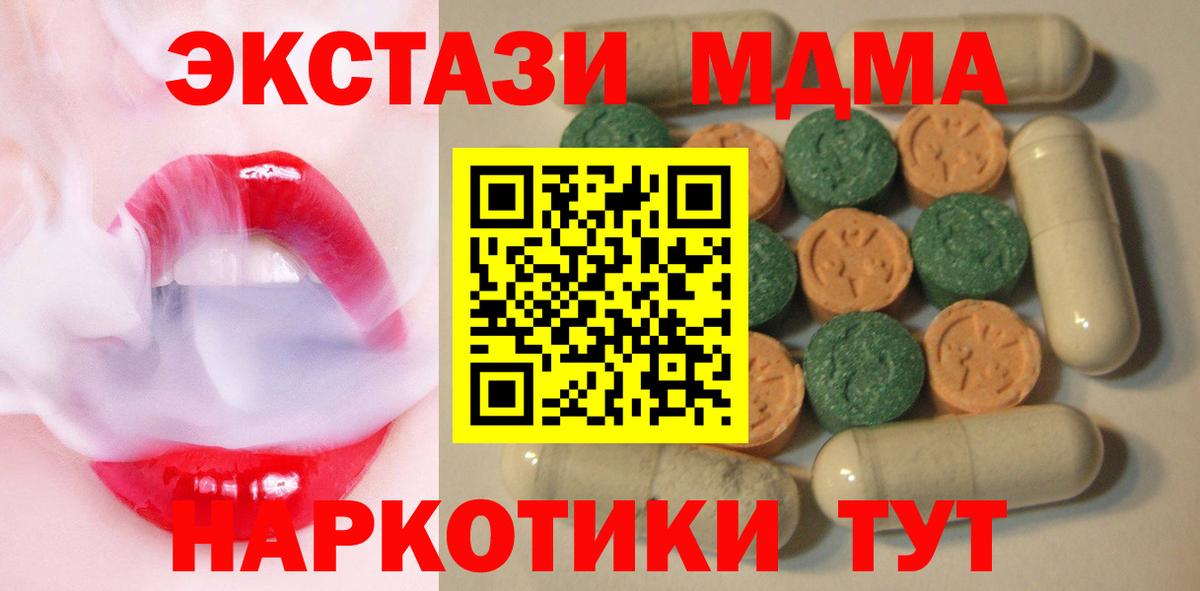 Мегион  ЭКСТАЗИ louis Vuitton  Ecstasy Punisher  Вход с VPN 