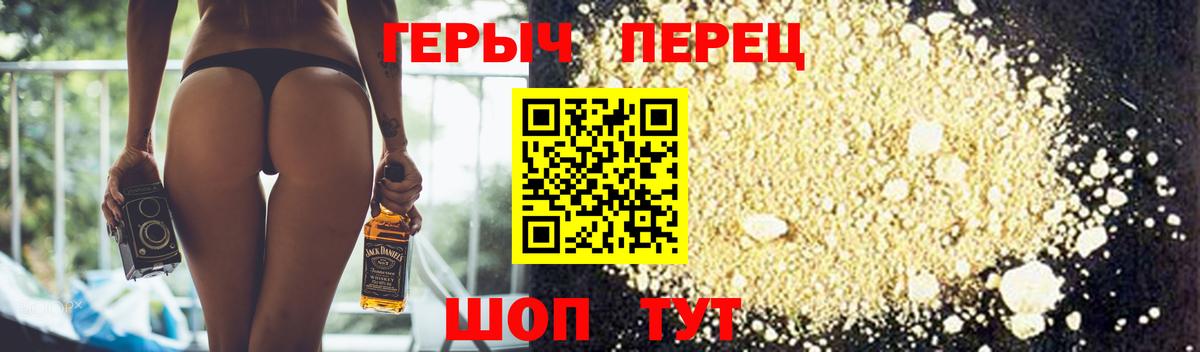 Мегион  Героин  Вход с VPN  ГЕРОИН Афган 