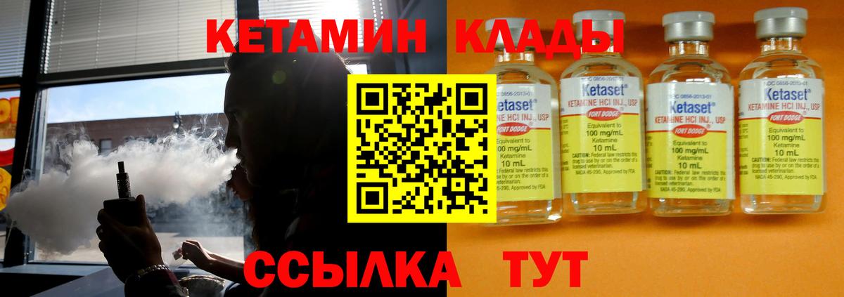Мегион  КЕТАМИН ketamine  КЕТАМИН ketamine  Вход с VPN 