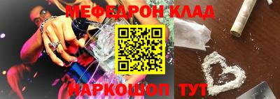 тгк Сланцы