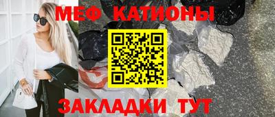 тгк Сланцы