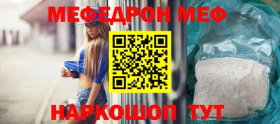 таблы Славянск-на-Кубани