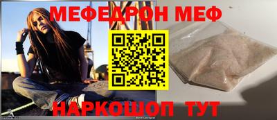 тгк Сланцы