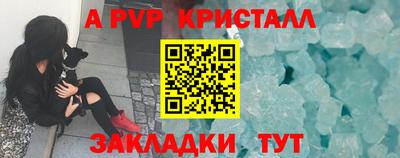 таблы Славянск-на-Кубани