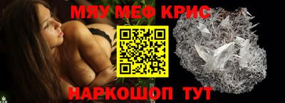 кокаин Славгород