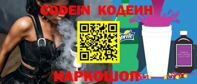 кокаин Славгород