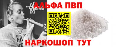 таблы Славянск-на-Кубани