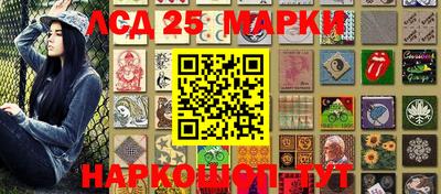 таблы Славянск-на-Кубани