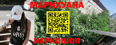 таблы Славянск-на-Кубани