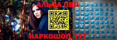 таблы Славянск-на-Кубани