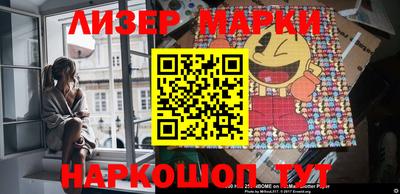 кокаин Славгород