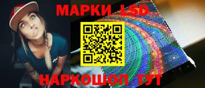 тгк Сланцы