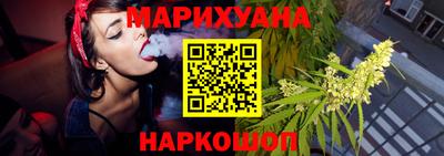 таблы Славянск-на-Кубани