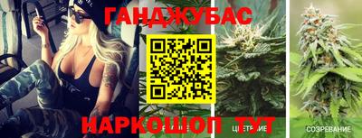 кокаин Славгород
