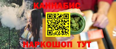 тгк Сланцы