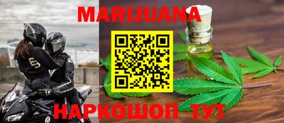 тгк Сланцы