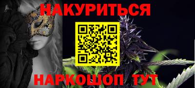 тгк Сланцы