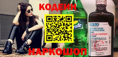 кокаин Славгород