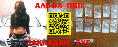 кокаин Славгород
