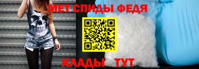 таблы Славянск-на-Кубани