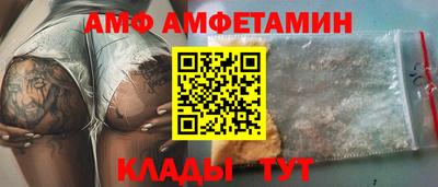 тгк Сланцы