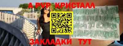 кокаин Славгород