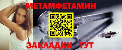 тгк Сланцы