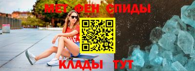 тгк Сланцы