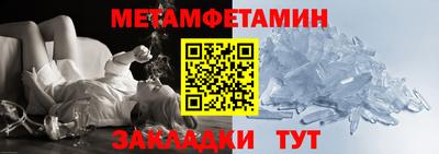 тгк Сланцы