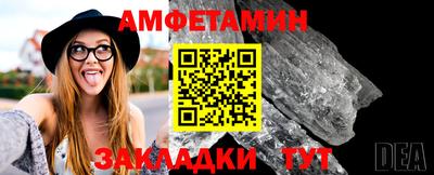 тгк Сланцы