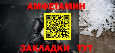 кокаин Славгород