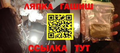 таблы Славянск-на-Кубани
