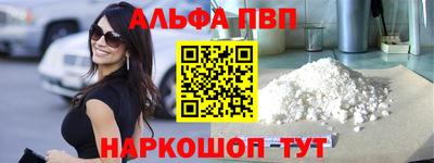 тгк Сланцы