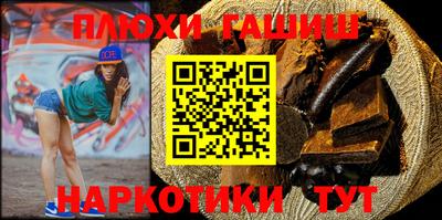 тгк Сланцы