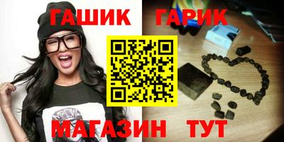 таблы Славянск-на-Кубани