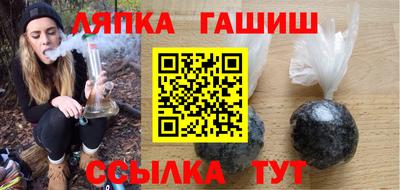 таблы Славянск-на-Кубани