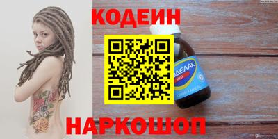 таблы Славянск-на-Кубани