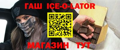 кокаин Славгород