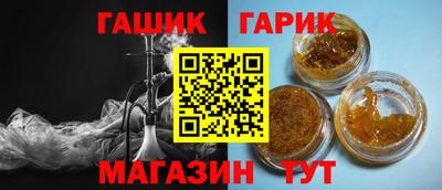 тгк Сланцы