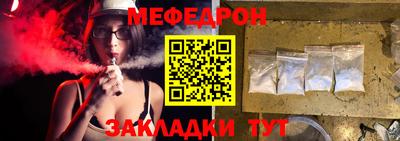 кокаин Славгород