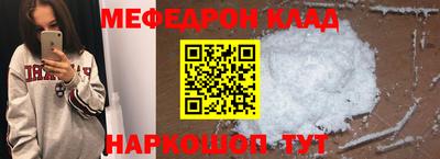таблы Славянск-на-Кубани