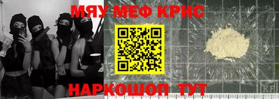 кокаин Славгород
