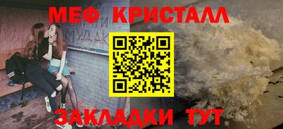 таблы Славянск-на-Кубани