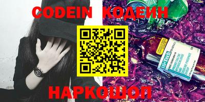 кокаин Славгород