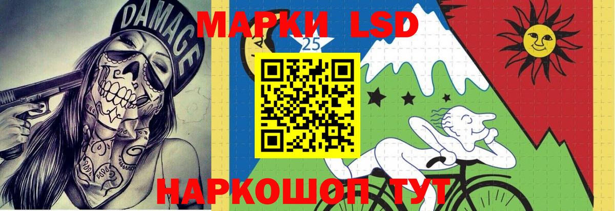   как зайти  LSD-25 экстази  Вход с VPN  LSD-25 экстази кислота  Лсд 25 экстази ecstasy  Мегион 
