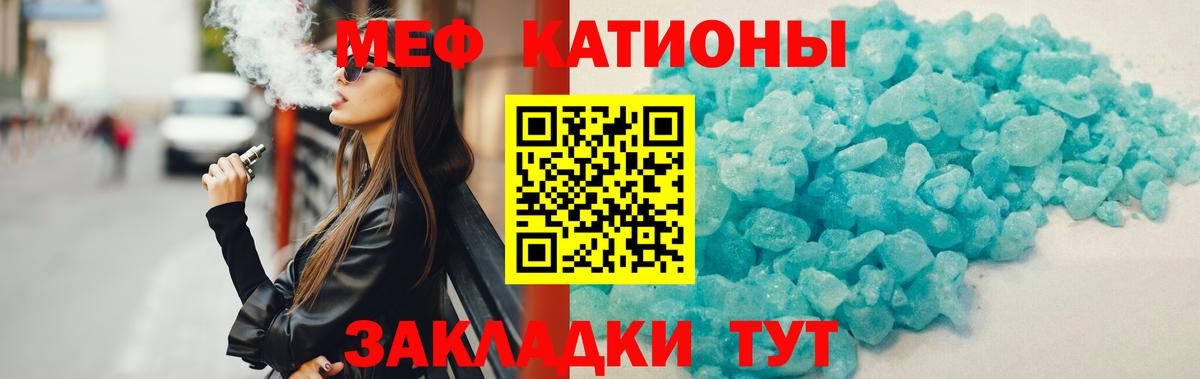   ТОР  Меф мяу мяу  МЯУ-МЯУ мяу мяу  Меф  Вход с VPN  Меф  Мегион 