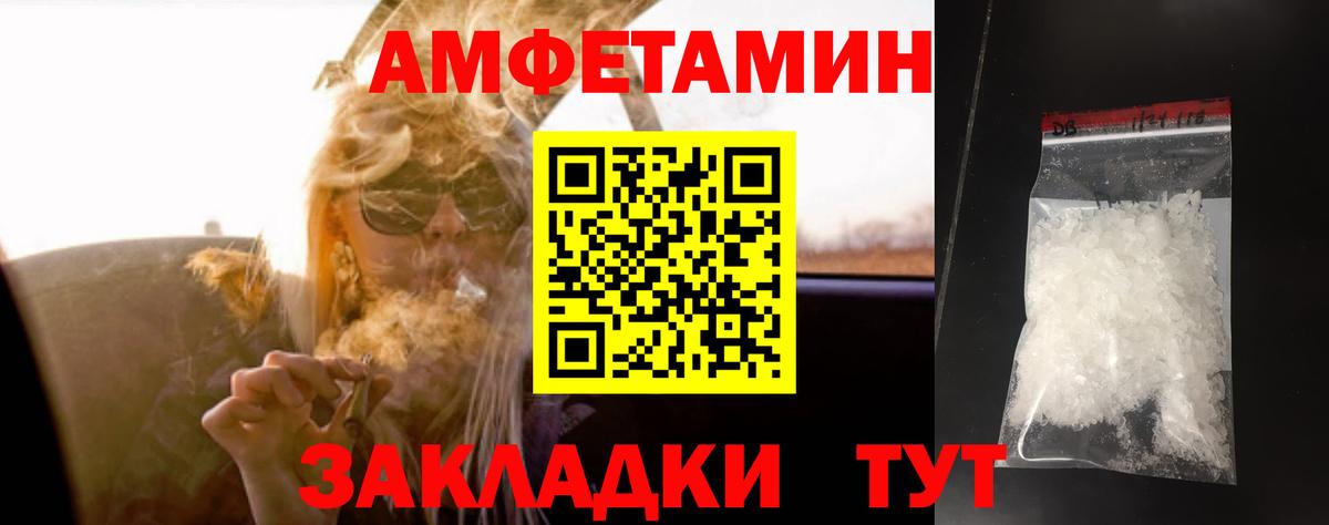 Метамфетамин Декстрометамфетамин 99.9% Мегион