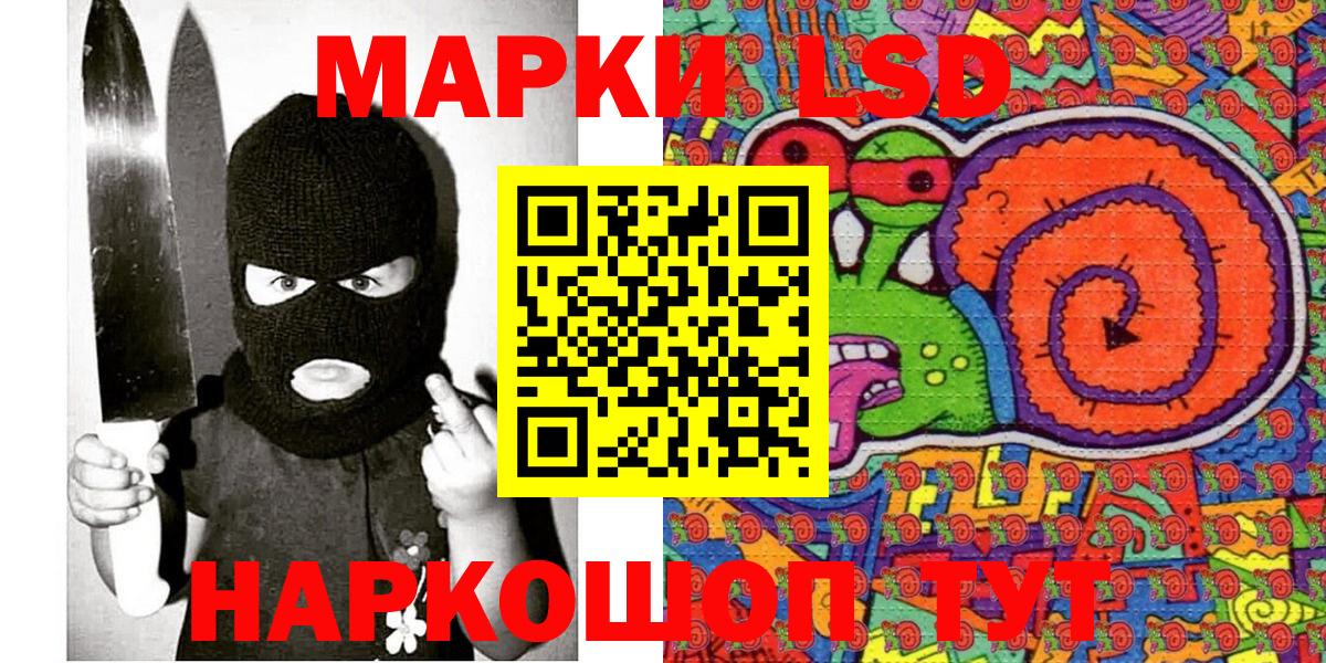 Мегион  Марки NBOMe 1,5мг  Марки 25I-NBOMe  Вход с VPN 